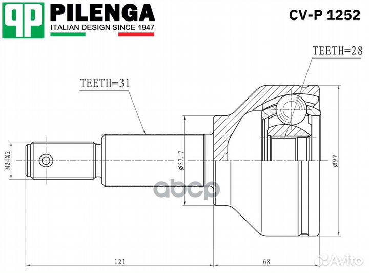 ШРУС наружн.ford transit 06 CV-P 1252 pilenga