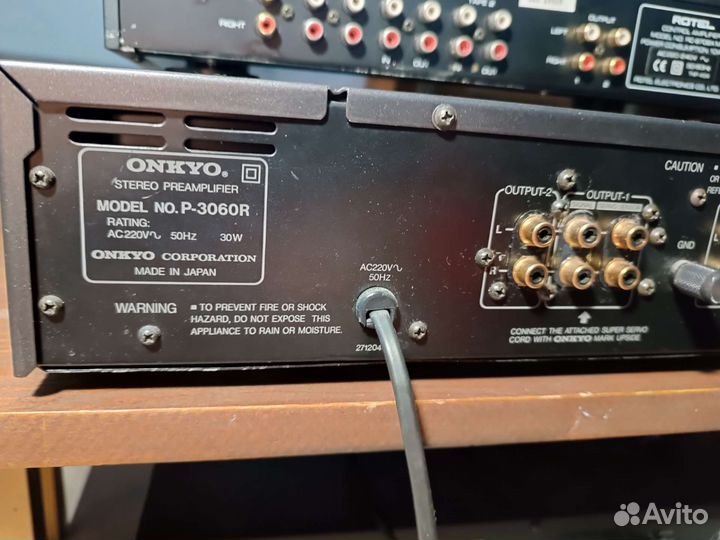 Onkyo Integra P3060R Rotel RC970BX 2