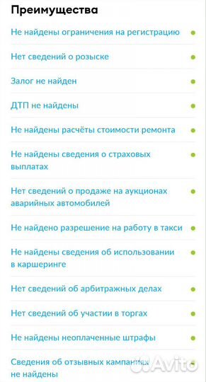 SsangYong Kyron 2.0 AT, 2008, 198 000 км