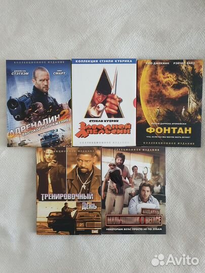 Коллекция DVD дисков (Киномания)