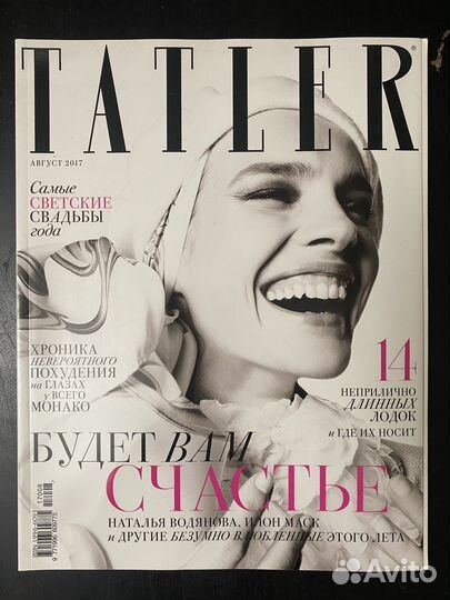 Журналы Vogue Glamour GQ