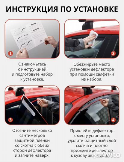 Дефлекторы окон Kia Ceed II Sd 2012