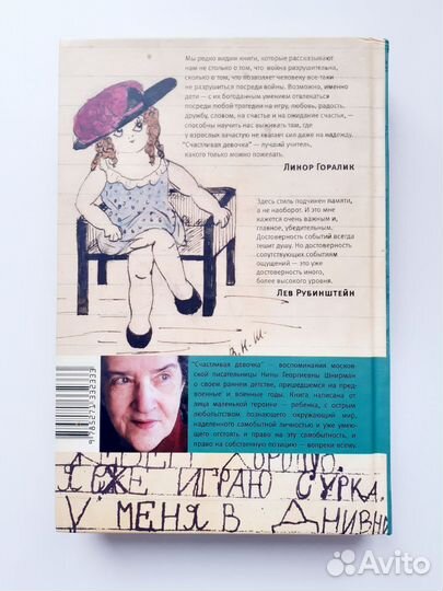 Серия книг 