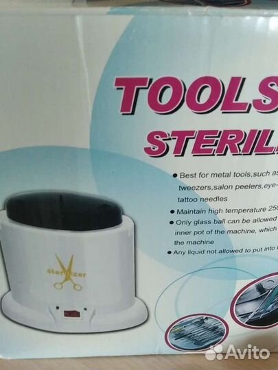 Стерилизатор