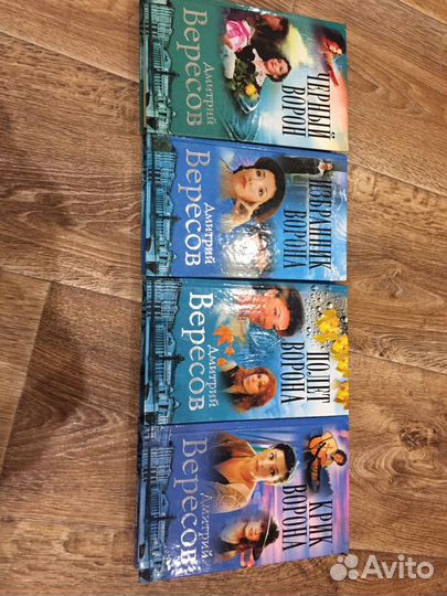 Книги фэнтези