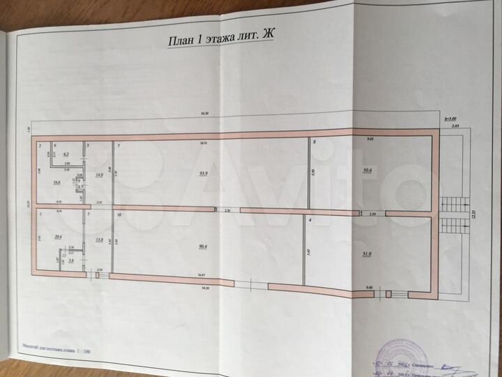 Производственно-складское на Карьерной