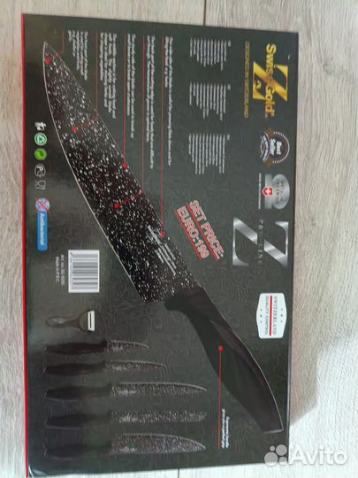 Набор ножей