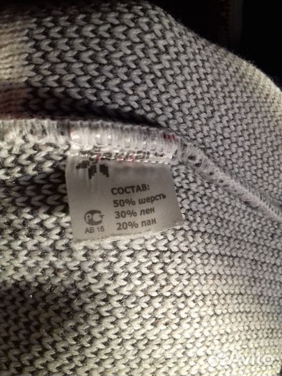 Продам шикарный кардиган