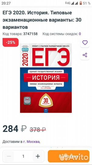 Учебники по огэ