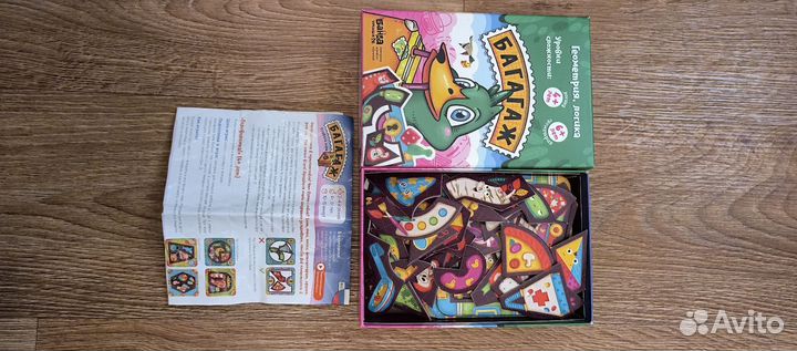 Настольная игра 