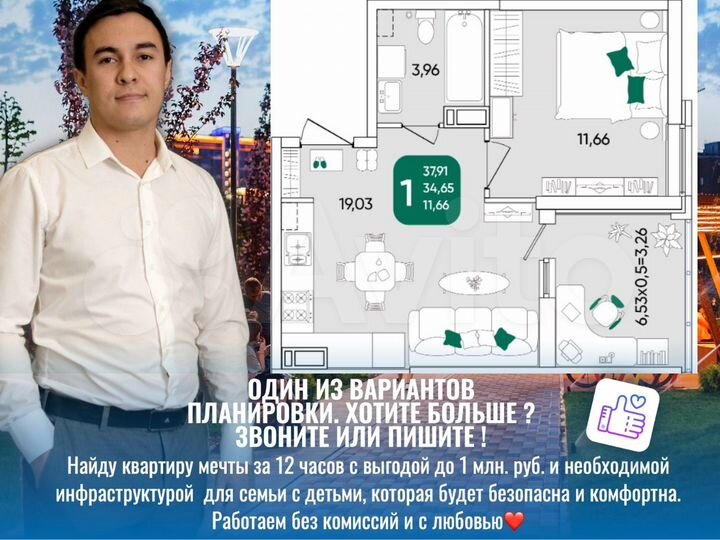 1-к. квартира, 37,7 м², 9/24 эт.