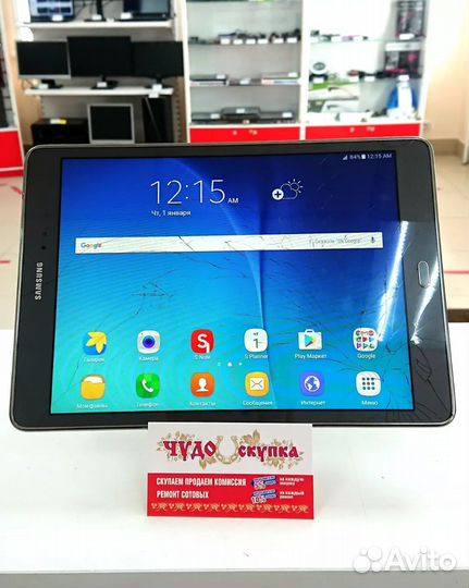 Планшет Samsung Galaxy Tab A 9.7, 2/16Gb