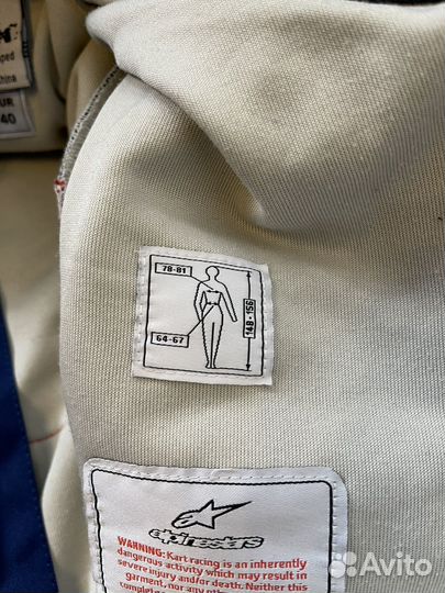 Комбинезон для картинга размер 40