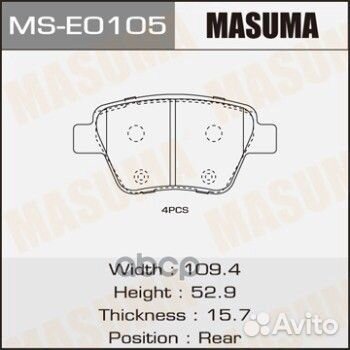 MS-E0105 колодки дисковые задние с антискрип