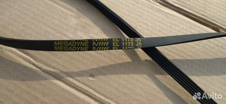 Ремень для стиральной машины LG Megadyne 1173 J5 E