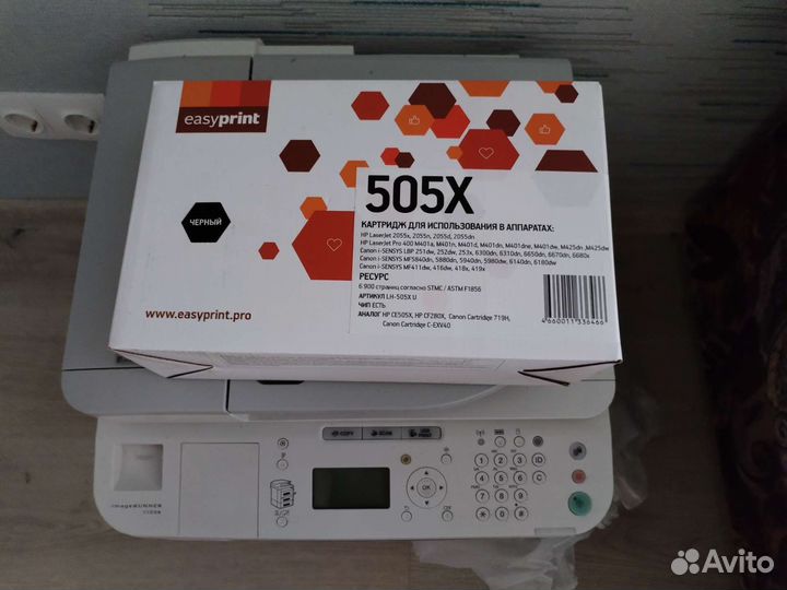 Canon Imagerunner 1133a
