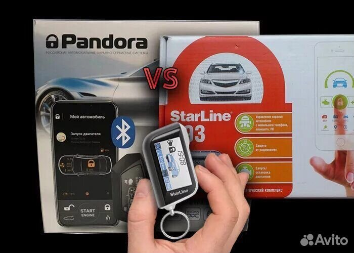 Автосигнализация с автозапуском и установкой