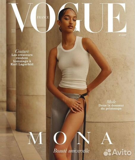 Журнал Vogue France май