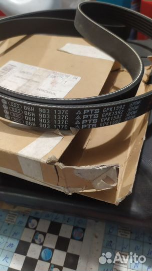 Ремень поликлиновый Ауди а4б8