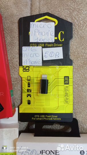 Переходник аукс iPhone,разветв айфон,Type-C,блютус