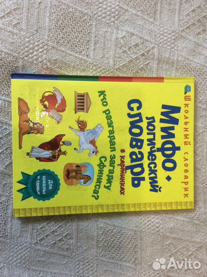 Книги для детей