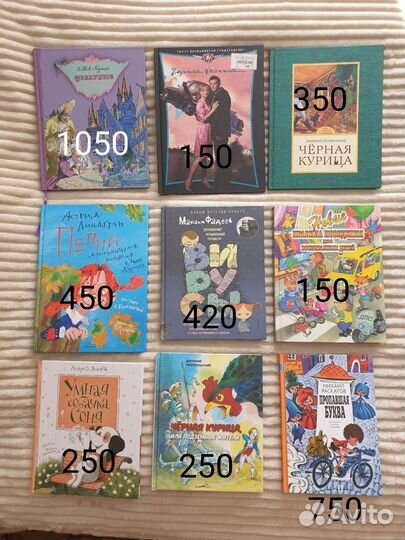 Книги для детей и подростков