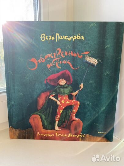 Стихи Полозкова В