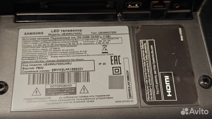 Плата блока питания для телевизора Samsung (L55E8N