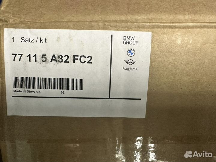 Глушитель Akrapovic BMW R1300GS