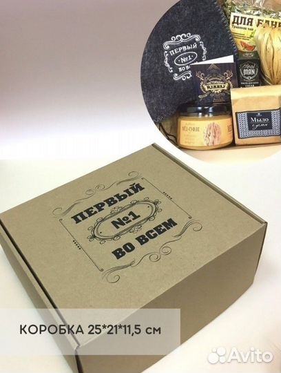 Подарочный набор