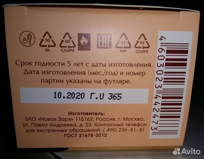 Духи женские, 30мл. 