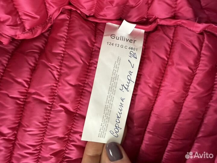 Куртка gulliver 140 новая