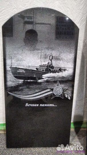 Салон природного камня
