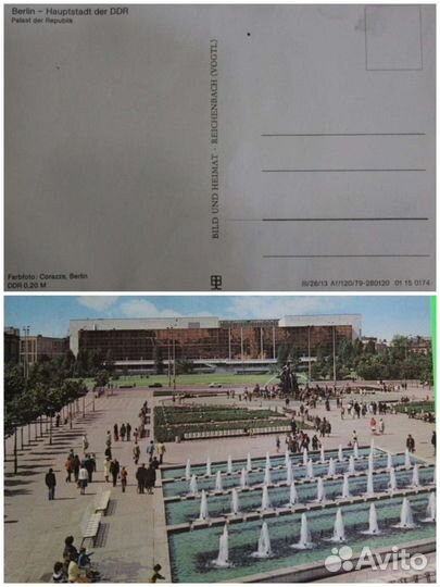 Открытки советские