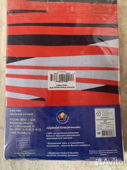 Постельный комплект