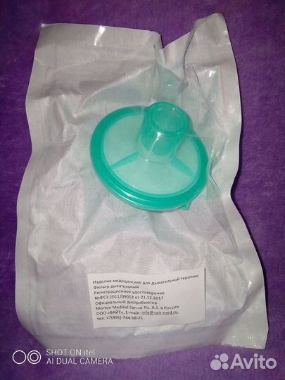 Фильтр дыхательный MN 136