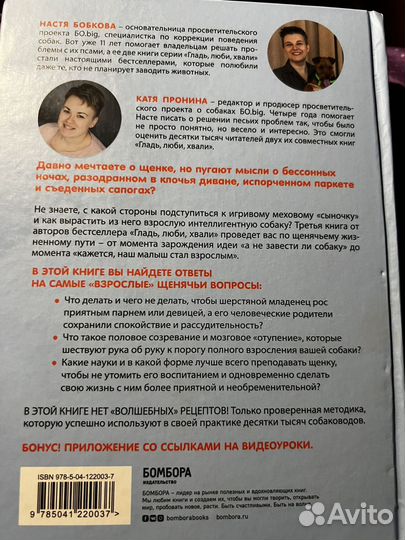 Гладь люби хвали