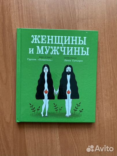 Книги для детей и подростков