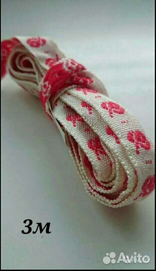 Тесьма х/б лента корсажная СССР