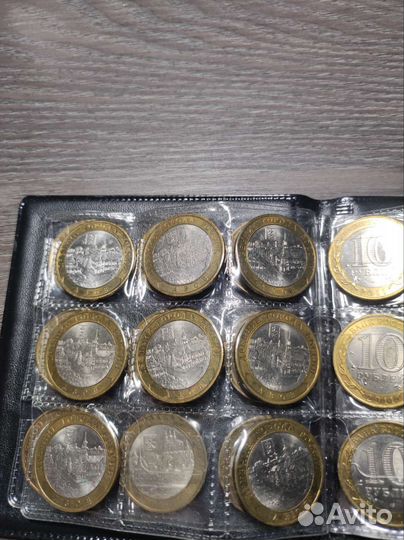 Юбилейные 10