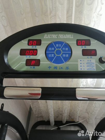 Беговая дорожка