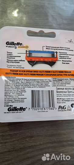 Лезвия Gillette fusion 5