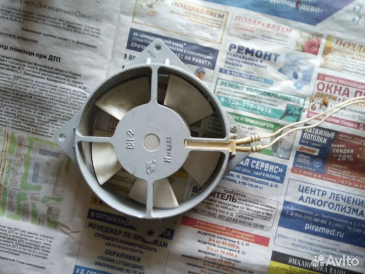 Вентилятор вытяжной