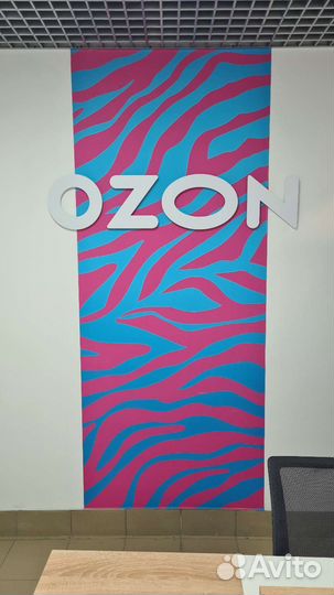 Работа в пвз Озон