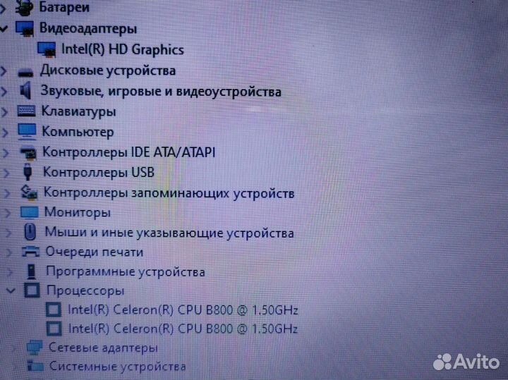 Домашний Ноутбук Lenovo windows 10 14 дюймов SSD