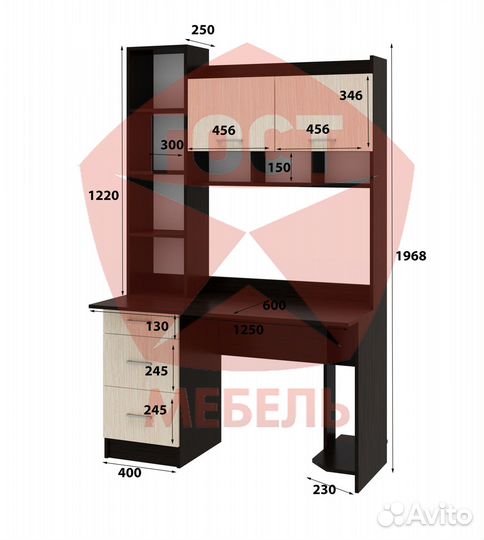 Компьютерный стол