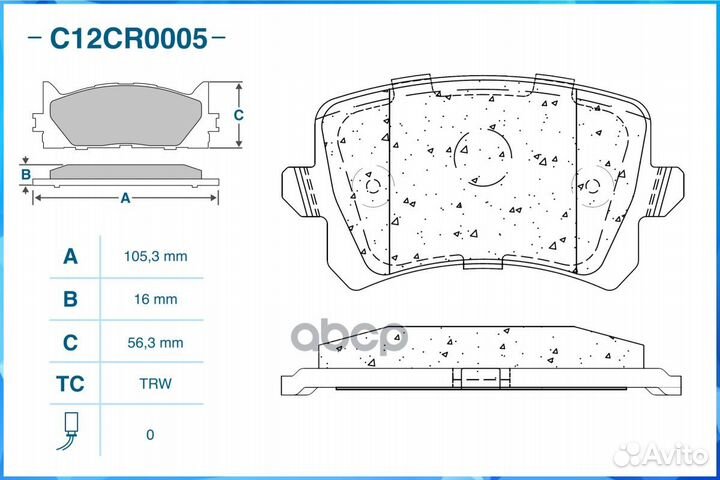 Колодки тормозные VAG A3/touran 03- 1.6/1.9 TDI