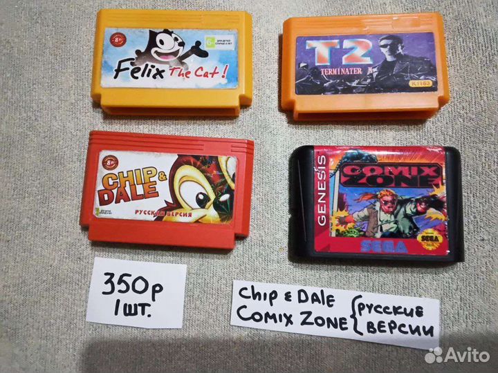 Картриджи dendy, sega, super famicom