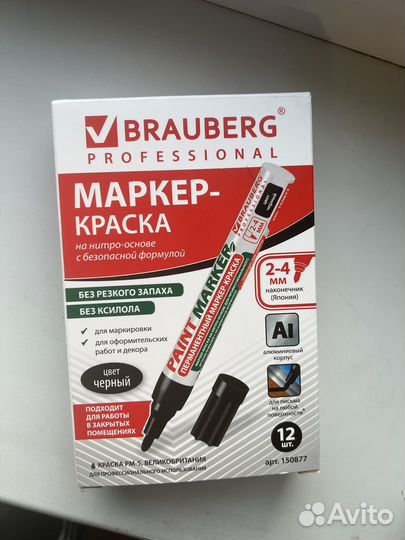 Маркер краска brauberg