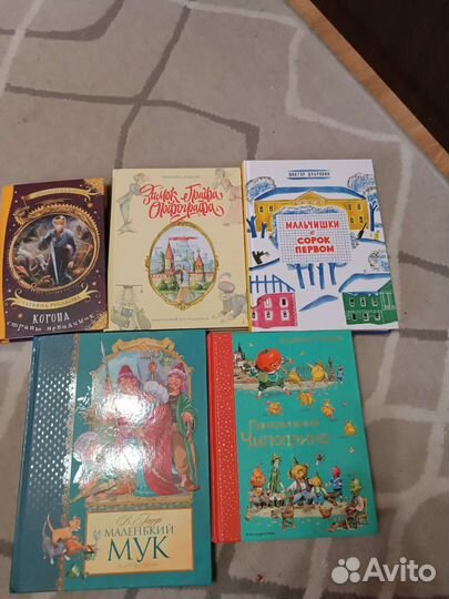 Разные книги для детей